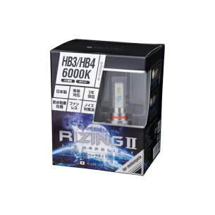 【送料無料】日本製バイク用LEDヘッドライトHB3/HB46000K防水耐震コンパクト設計3年保証SPHERE/スフィアライトスフィアLEDRIZING2ライジング2【SRBHB060】