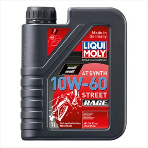 LIQUIMOLY ���L���� Motorbike 4T Synth 10W-60 Street Race 1L �X�g���[�g ���[�X 20853 4st 4�T�C�N�� �G���W���I�C�� �o�C�N�D�� �M�t�g �����y�Ή�