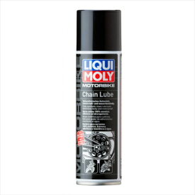 スプリングセール LIQUIMOLY リキモリ Motorbike Motorbike Chain Lube 250ml メンテナンス スプレー 20937 バイク好き ギフト お買い物マラソン 開催