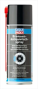 LIQUIMOLY ���L���� Motorbike BrakeGrease-SPRAY 400ML �u���[�L�X�v���[�O���X 3079 �o�C�N�D�� �M�t�g