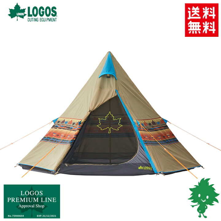 楽天市場】ポイント最大15倍 送料無料 LOGOS/ロゴス LOGOS ナバホTepee  