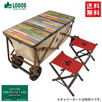 楽天市場】チェア・テーブルセット（ブランドロゴス）（チェア 