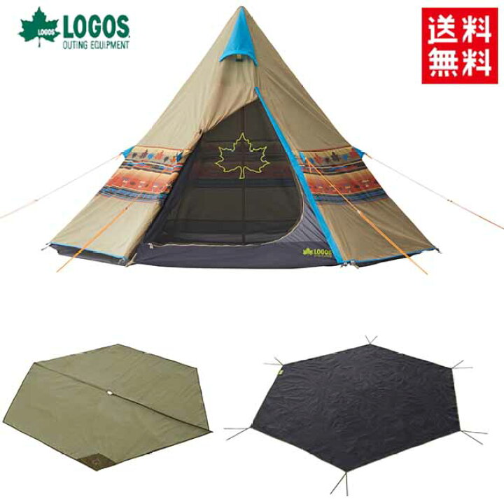 楽天市場】特価品 テントセット 送料無料 LOGOS/ロゴス LOGOS ナバホ  