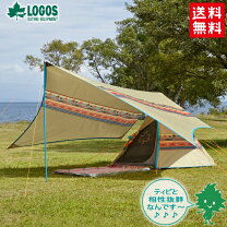 楽天市場】ロゴス タープ neos ドームFITヘキサ 4443-Nの通販