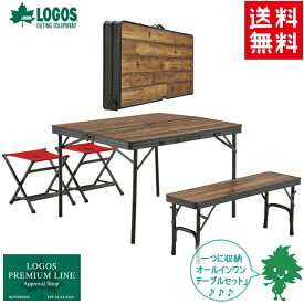 楽天市場 バーベキュー テーブルセットの通販