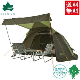 入荷未定 【送料無料】LOGOS/ロゴス テント neos AL PANEL V-DOME WXL-AI【71805047】6人用【ドーム型テント】【設営簡単 ファミリーキャンプ】 【大型テント】 バイク好き ギフト お買い物マラソン 開催