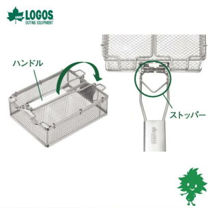 LOGOS/ロゴス炭火もも焼き器ポップコーン調理器【81062150】バーベキュー【調理器具焼き鳥】