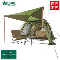 楽天市場】ロゴス テント 6人用の通販