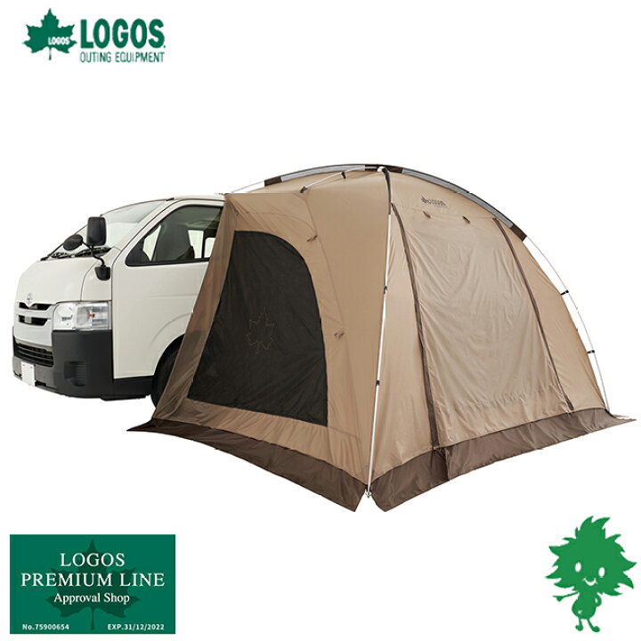 楽天市場】送料無料 LOGOS/ロゴス Tradcanvas ハイタイプカーサイド  