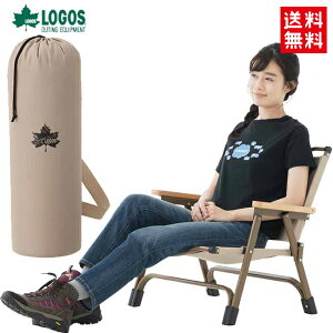 送料無料 LOGOS/ロゴス Tradcanvas ポータブルアッセムチェア 73311006 折りたたみチェア ワイドサイズ ローチェア コンパクト 収納バッグ付き あす楽対応 バイク好き ギフト