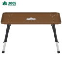 LOGOS/ロゴス ハイ＆ロースタックタフテーブル 73591001 トレー型テーブル ミニテーブル 高さ調節 コンパクトに収納 バイク好き ギフト お買い物マラソン 開催