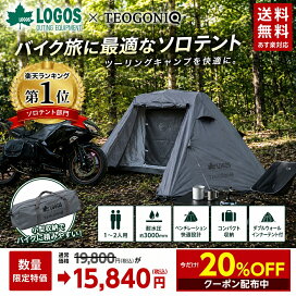 楽天市場】【送料無料】ヴェレーロ5 ロッジドーム型テント【国内 