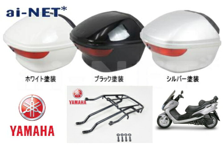 楽天市場】【送料無料】YAMAHA&aiNET製 マジェスティ125 用 リア 