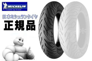 ディオ110 バイク用タイヤ 通販 価格比較 価格 Com