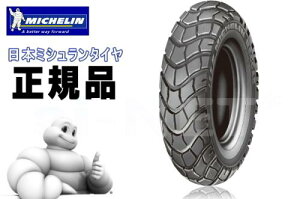MICHELIN ~V REGGAE[QG] 130/90-10 tg/Ap oCND Mtg