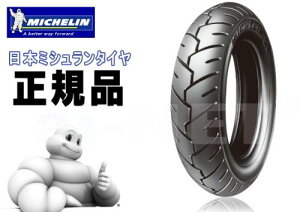 �X�v�����O�Z�[�� MICHELIN(�~�V������) S1 3.00-10 300-10 REINF �ω׏d�d�l �t�����g�^�C�� ���A�^�C�� ���p 871893 �o�C�N�D�� �M�t�g
