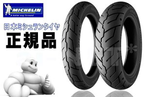 [ ׌㔭 yzMICHELIN(~V) SCORCHER 31 XR[`[31 130/90B16 180/65B16 O^CZbg oCND Mtg }\ J