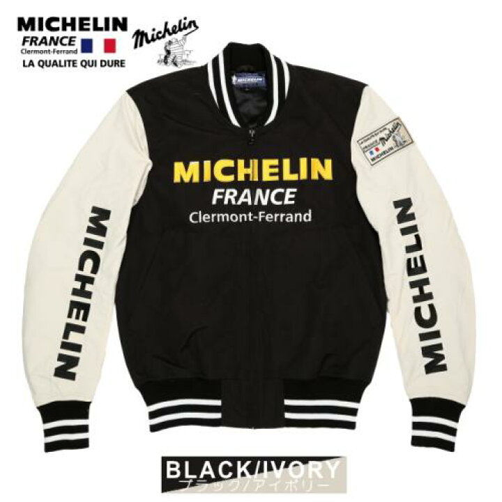 楽天市場】【送料無料】MICHELIN/ミシュラン AWARDJACKET/アワード 