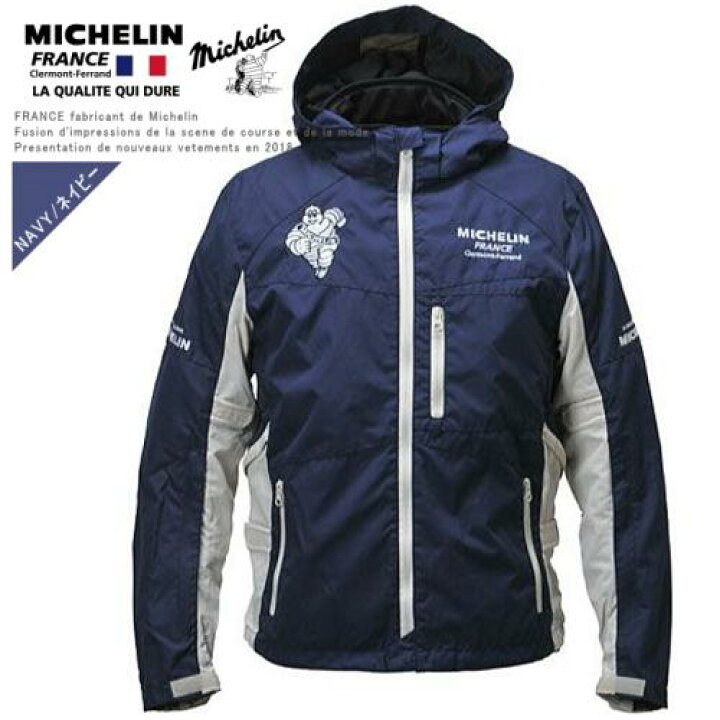 楽天市場】【在庫入れ替え 大特価】【送料無料】MICHELIN/ミシュラン 