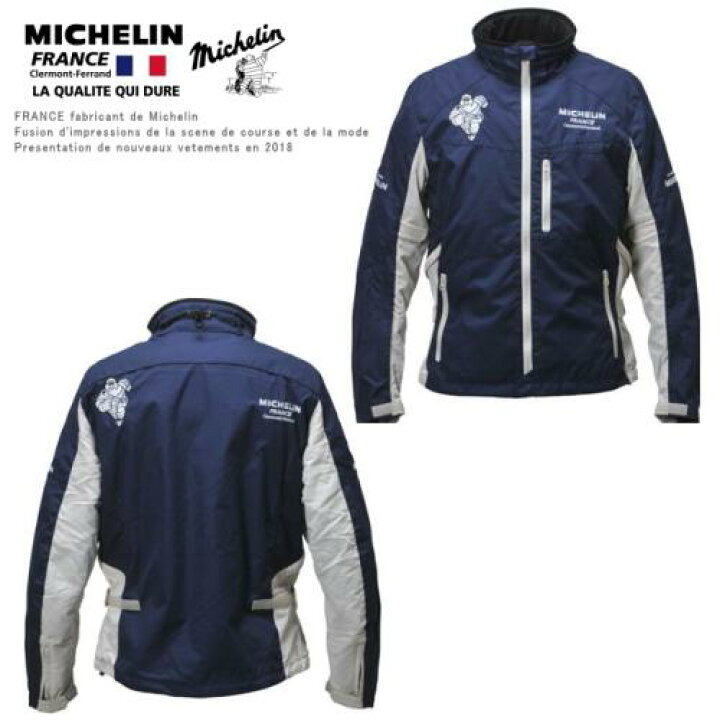 楽天市場】【在庫入れ替え 大特価】【送料無料】MICHELIN/ミシュラン 