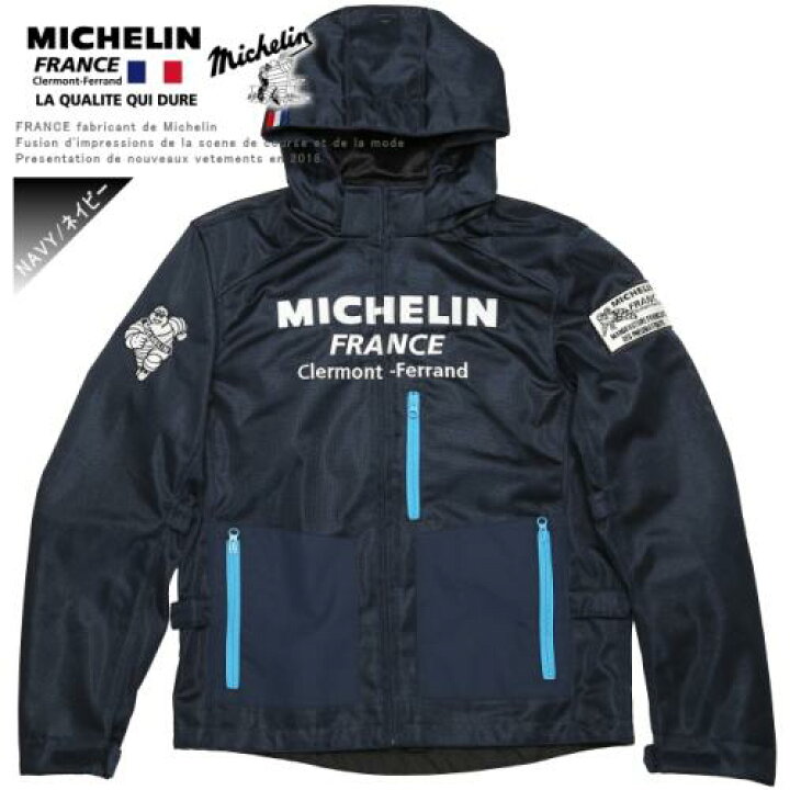 楽天市場】送料無料 MICHELIN/ミシュラン MESH PARKA/メッシュパーカー 