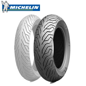 MICHELIN ミシュラン CITY GRIP2 130/70-13 シティグリップ2 スカイウェイブ250 スカイウェイブ400 マグザム 250 N-MAX 019653 REINFバイク タイヤ フロントタイヤ リアタイヤ 兼用 バイク好き ギフト あす楽対応 楽天スーパーセール 開催