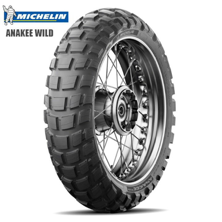 楽天市場】MICHELIN(ミシュラン) ANAKEE WILD アナキー ワイルド 120 