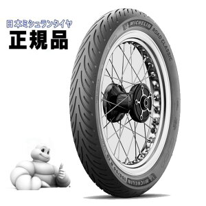 ~V ROAD CLASSIC 3.25B19 M/C 54H TL 960520 [h NVbN tg GL400ECO r[S750 BULLET500 MICHELIN ^C ubNtCf[ Z[ J