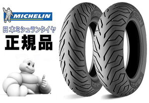  ~V VeBObv 120/70-14 PCX HYBRID PCX125 PCX150 Ap XN[^[ ^C HONDA z_ MICHELIN CITY GRIP R 61P REINF TL 733128 oCND Mtg yΉ