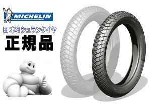 タイヤ バイク スーパーカブの人気商品 通販 価格比較 価格 Com