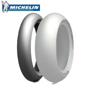 送料無料 MICHELIN(ミシュラン) POWER SLICK2 120/70ZR17 パワー スリック2 フロント用(319748) レース用タイヤ バイク タイヤ バイク好き ギフト