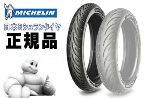 y11/1~ő2,000~OFFN[|z[ ׌㔭  ~V/MICHELIN [hNVbN ROAD CLASSIC 100/90B19 TL `[uX (740499) tg ^C BMW F650 G650 n[[ FXD _CiX[