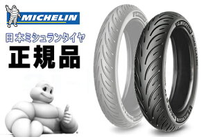 ~V/MICHELIN [hNVbN ROAD CLASSIC 130/80B17 M/C 65H TL oCNp^C `[uX 638404 Ap^C oCND Mtg