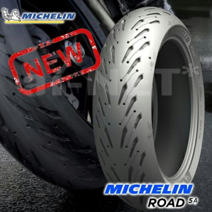 楽天市場】特価品 国内正規品 MICHELIN ミシュラン ROAD5/ロード5 190  