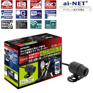  ~co EDR-11a hCuR[_[ 1J hR oCNp c[O ʋ ʊw moto oCND Mtg