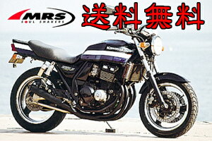 M-TEC(MRS) ZRX400 i`97jiK16j V[g oCND Mtg