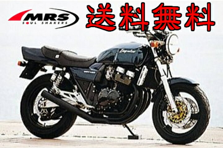 楽天市場】納期未定 入荷後発送 【マフラー】GSX400(インパルス400 