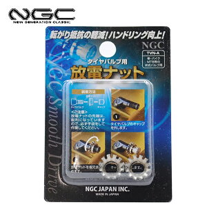 y擾 KizNGCWp NGC JAPAN ^Coupdibg Vo[ TVN-A 2Zbg ^Coup ԁEI[goCEMTB Ďoup d [hmCYጸ oCND Mt
