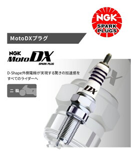 [֑ ZZ-R1100(ZX-11)('90~'01) ZX1100C/D(ZXT10C/D) vN GkW[P[ NGK MotoDXvO CR9EDX-S yVX[p[Z[ J