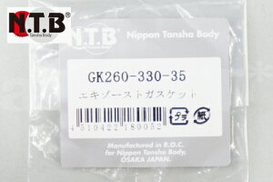 NTB yDIO XR on [fBI XR on]z }t[KXPbg yAp GL][Xg y1z GK260-330-35 GL][XgKXPbg oCND Mtg