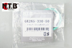 NTB yDIO SR[fBISR]z }t[KXPbg yAp GL][Xg y1z GK265-330-50 GL][XgKXPbg oCND Mtg