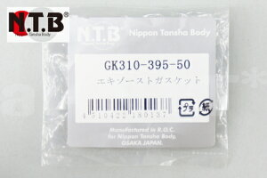 NTB YAMAHA }t[KXPbg yAp GL][Xg y1z GK310-395-50 GL][XgKXPbg oCND Mtg }\ J