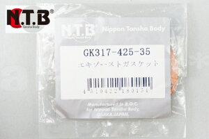 NTB yMAXAM [}OU]z }t[KXPbg yAp GL][Xg y1z GK317-425-35 GL][XgKXPbg oCND Mtg