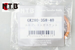 NTB yFZ250z }t[KXPbg yAp GL][Xg y1z GK280-358-40 GL][XgKXPbg oCND Mtg yVX[p[Z[ J