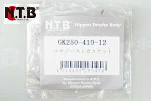 NTB yADDRESS/AhXz }t[KXPbg yAp GL][Xg y1z GK250-410-12 GL][XgKXPbg oCND Mtg }\ J