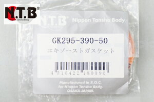 NTB yKATANA400/J^i400z }t[KXPbg yAp GL][Xg y1z GK295-390-50 GL][XgKXPbg oCND Mtg }\ J