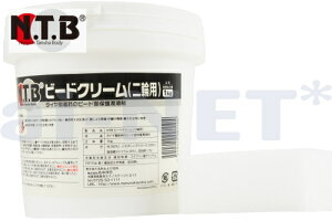 NTB r[hbNX e1kg r[hN[ Ɩp oCND Mtg }\ J