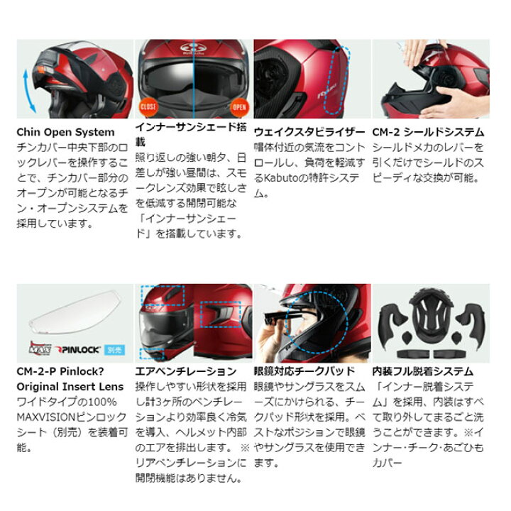 楽天市場】OGK KABUTO オージーケーカブト RYUKI リュウキ Lサイズ 