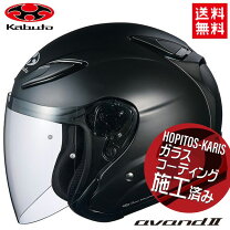 楽天市場】ogk ジェットヘルメット lの通販