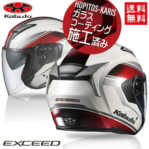 [ ׌㔭  OGK KABUTO I[W[P[Jug EXCEED DEUCE GNV[h f[X p[zCg XS 54-55cm oCNp I[vtFCX wbg oCND Mtg }